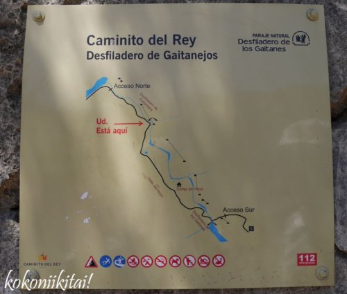 エル・カミニート・デル・レイ、El Caminito del Rey