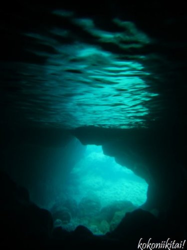 加計呂麻島、実久、青の洞窟