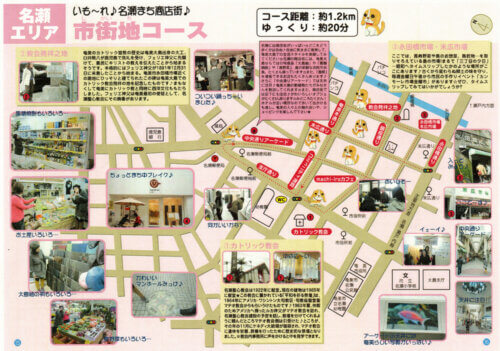 奄美大島名瀬市街地散策コースマップ