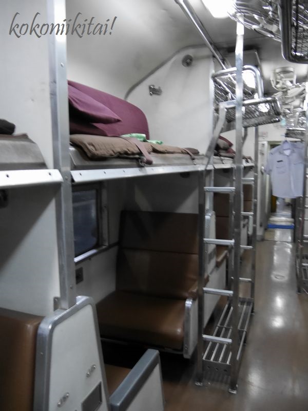 タイの寝台列車、タイ寝台列車ベッド、タイ寝台列車の座席、タイ寝台列車の荷物置き場
