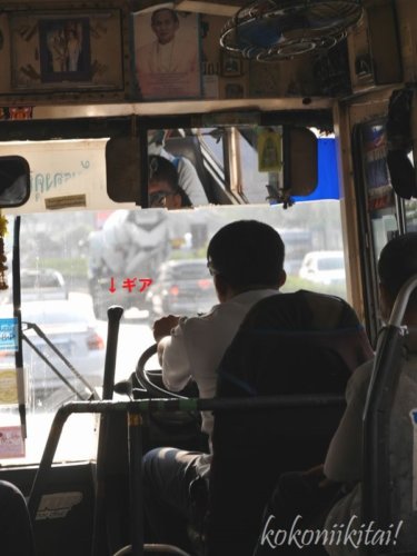 バンコク市バスのギア