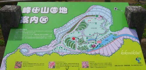 奄美大島宇検村観光スポット峰田山公園の展望台