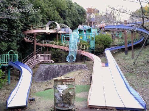西宮名塩の塩田中央公園遊具エリアローラーコースター