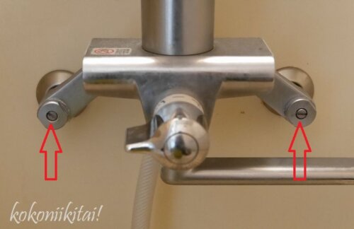 お風呂シャワーの水圧調整変更の仕方方法