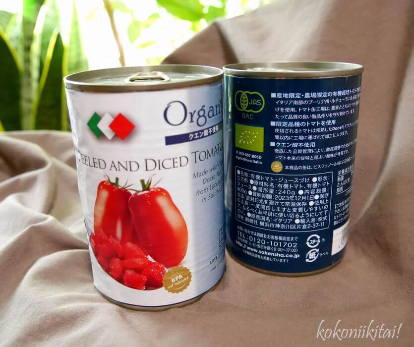トマト缶 bpaフリー