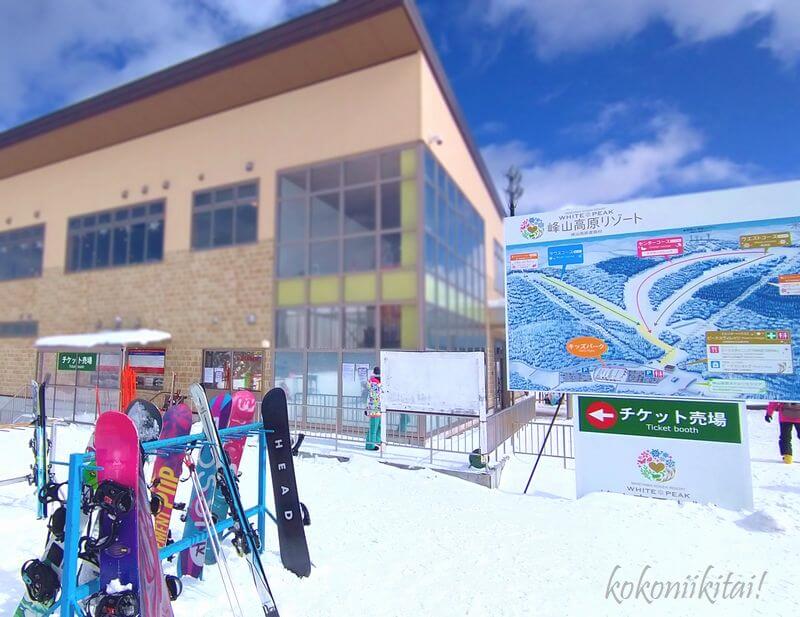 峰山高原スキー場