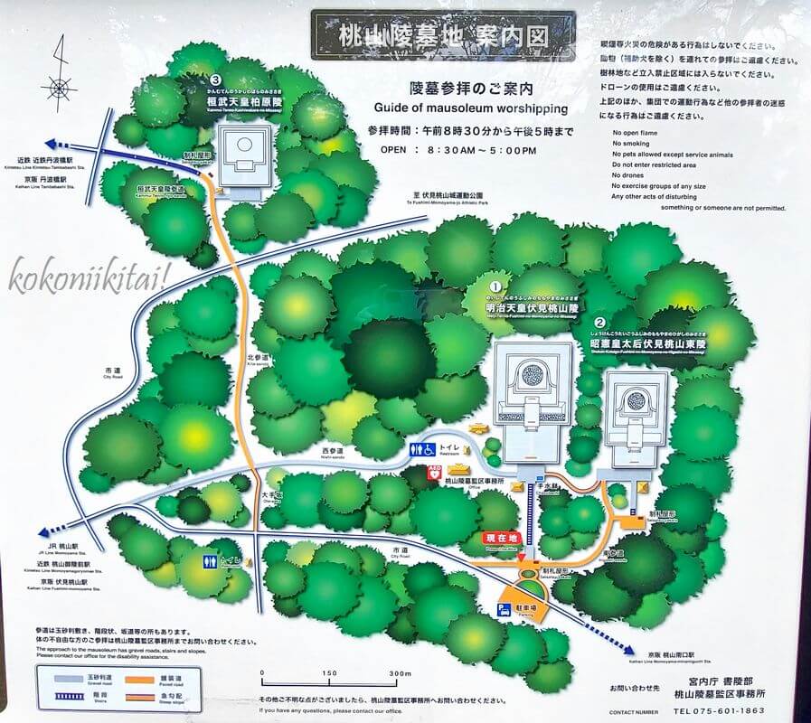 京都にある明治天皇の陵墓【明治天皇 伏見桃山陵】に行ってきた! - ここに行きたい!
