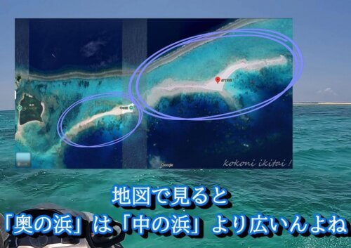 ハテの浜　奥の浜