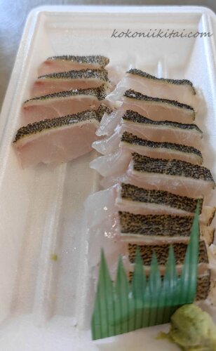 さしみ